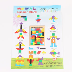 Baby Educational Wooden Puzzle Toy-Inougate