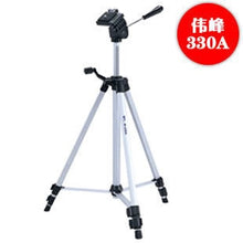 Load image into Gallery viewer, Mini Tripod Stand for Mobile Cell Phone and Cameras-Inougate